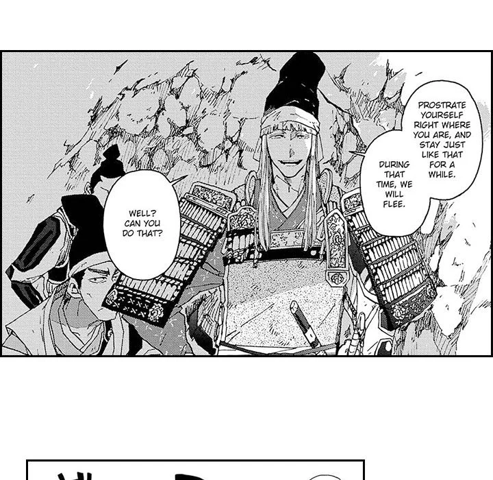 Contract Of Cherry Blossom Guilt - Chapter 7